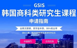泉州留學機構全解析 日本、韓國及自費出國中介服務指南