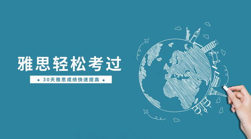 外教口語一對一課程與自費出國留學中介服務 雙軌并行，助力語言提升與海外深造